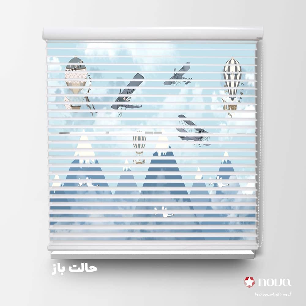 عکس محصول پرده سیلوئت طرح بالن  کد KDS-41