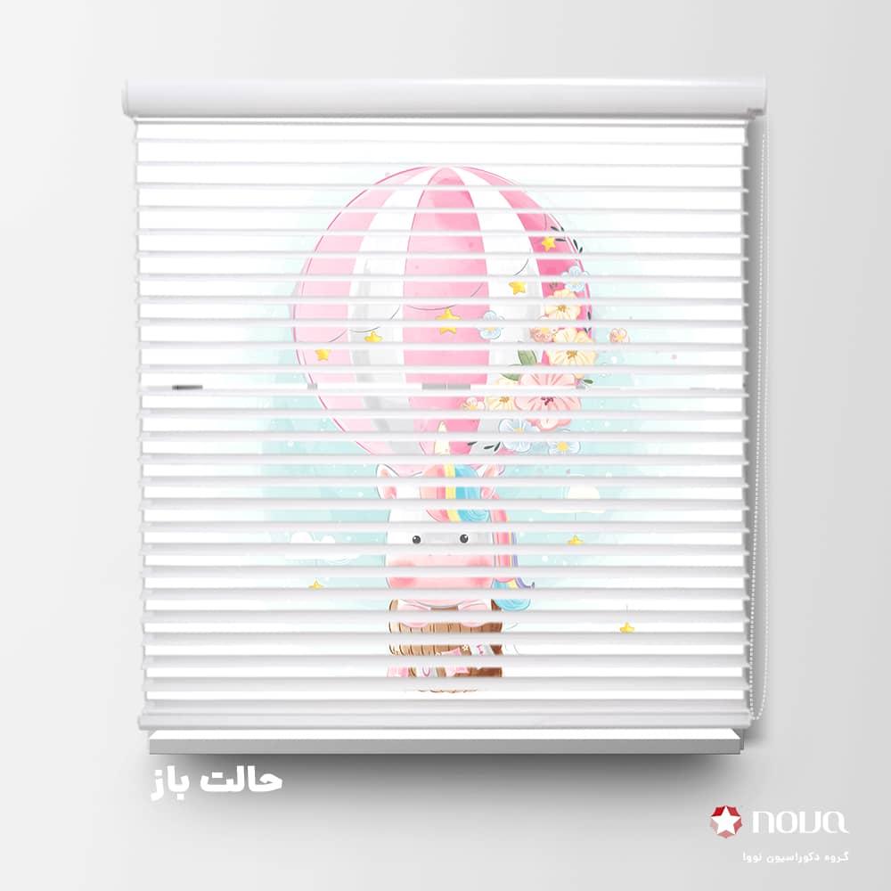 عکس محصول پرده سیلوئت طرح اسب تک شاخ و بالن  کد KDS-45