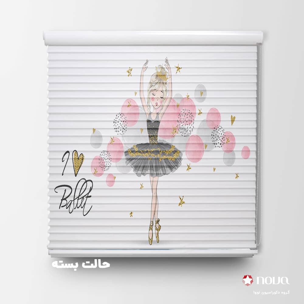 پرده سیلوئت طرح بالرین  کد KDS-47