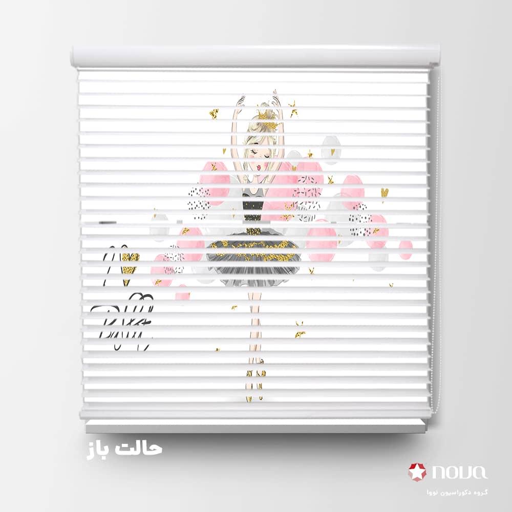 عکس محصول پرده سیلوئت طرح بالرین  کد KDS-47