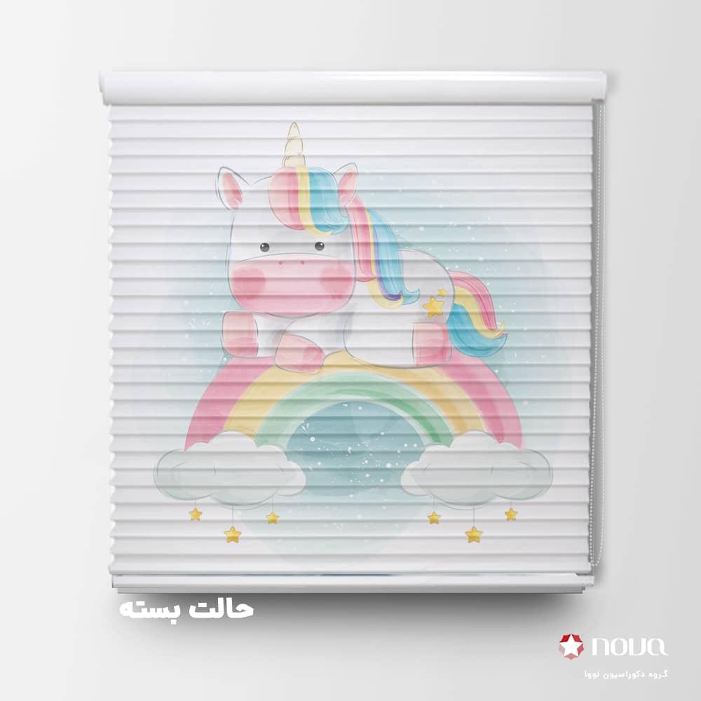 پرده سیلوئت اسب تک شاخ و رنگین کمان  کد KDS-48