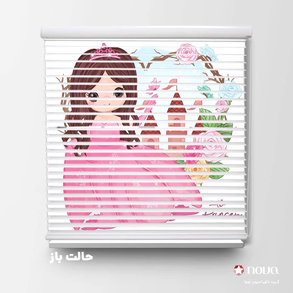 عکس محصول پرده سیلوئت طرح پرنسس کوچولو کد KDS-49