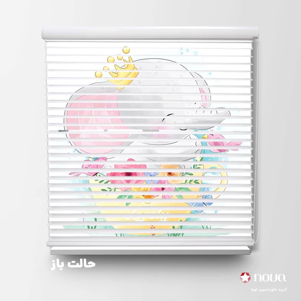 عکس محصول پرده سیلوئت طرح فیل کوچولو کد KDS-50
