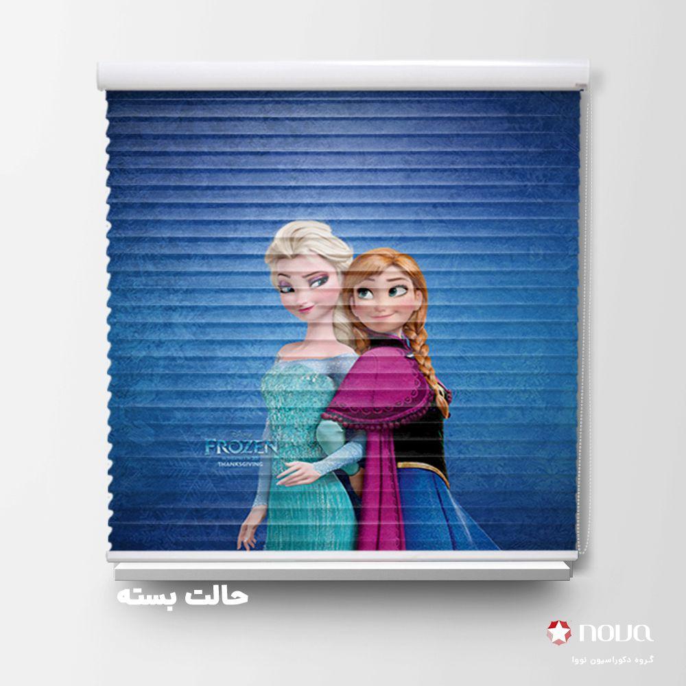 پرده سیلوئت تصویری طرح کودک السا و آنا کد KDS-08