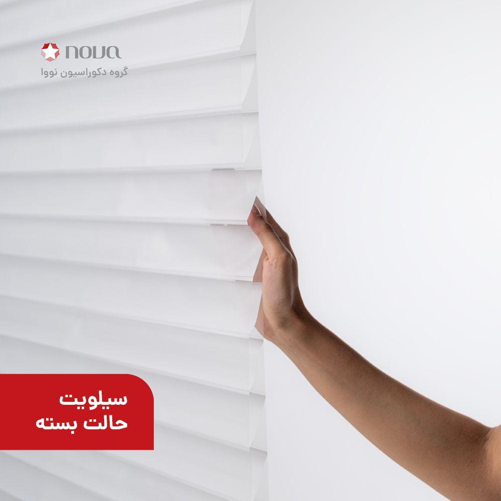 عکس محصول پرده سیلوئت تک رنگ طوسی کد COL-03