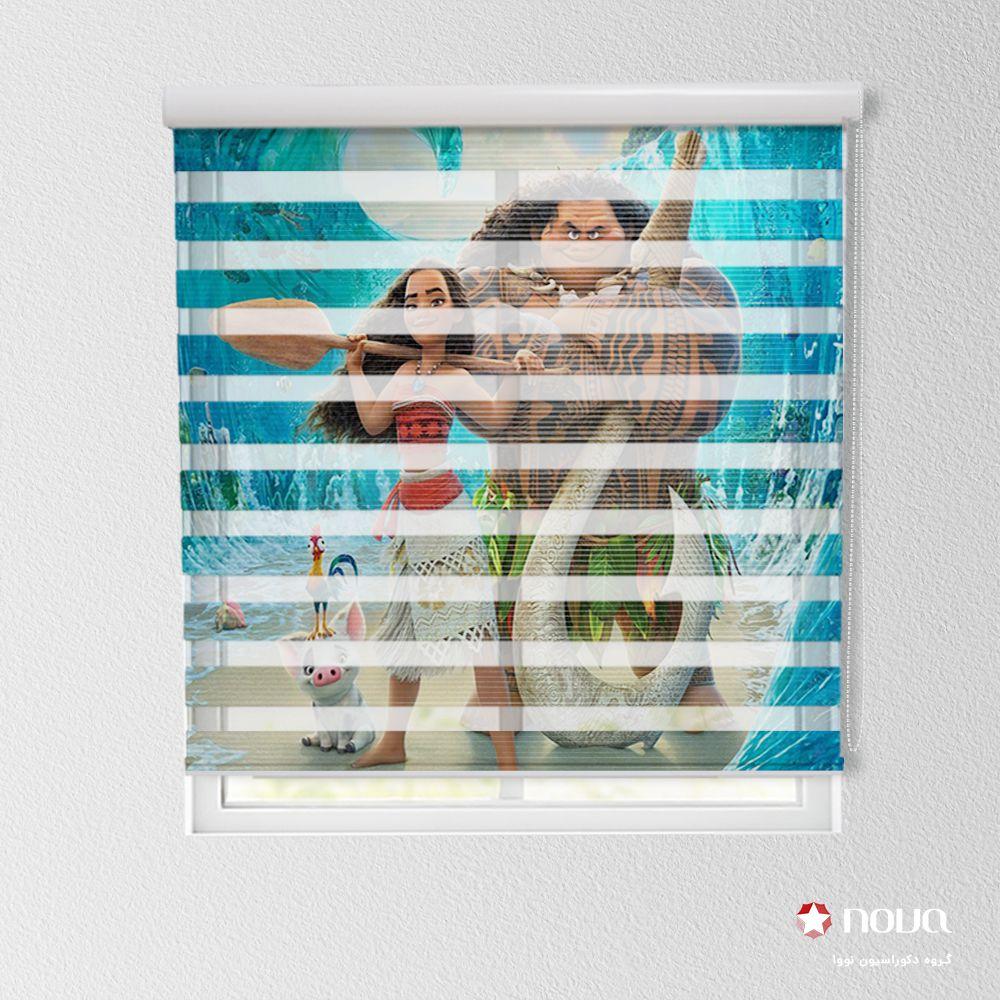 پرده زبرا پلیسه  طرح موانا کد KDS-25