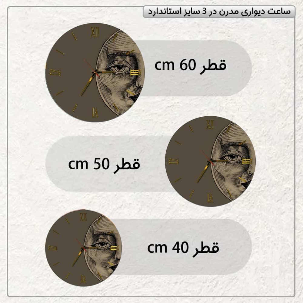 عکس محصول ساعت دیواری مدرن طرح ماه کد CLK-17
