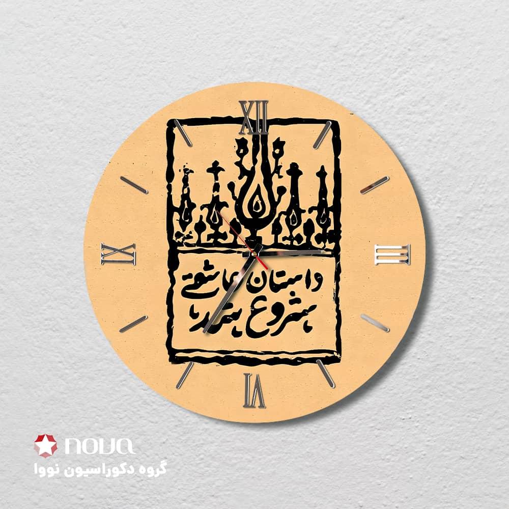 قطر 60