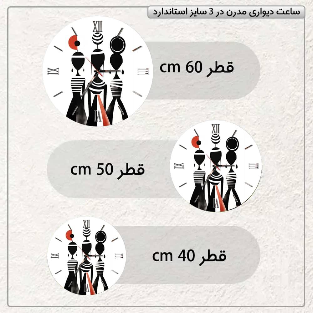 عکس محصول ساعت دیواری مدرن طرح مایا کد CLK-02