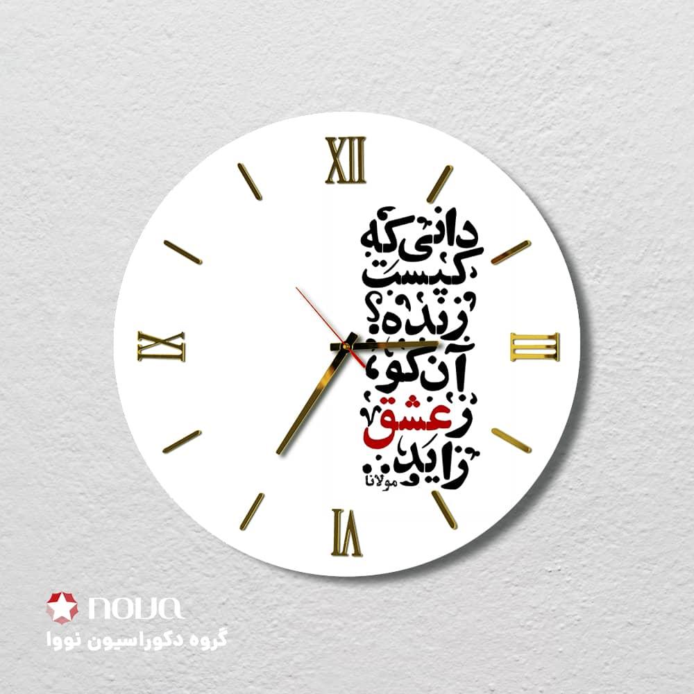 عکس محصول ساعت دیواری مدرن طرح مینیمال کد CLK-37