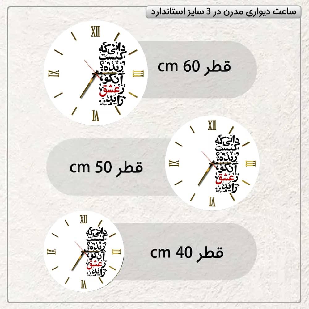 عکس محصول ساعت دیواری مدرن طرح مینیمال کد CLK-37