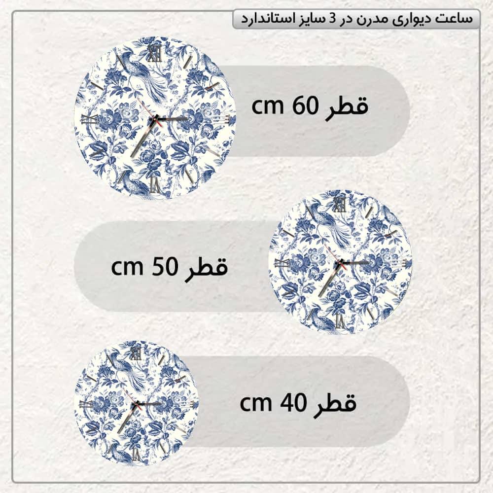 عکس محصول ساعت دیواری مدرن طرح دنی هوم سزار کد CLK-40
