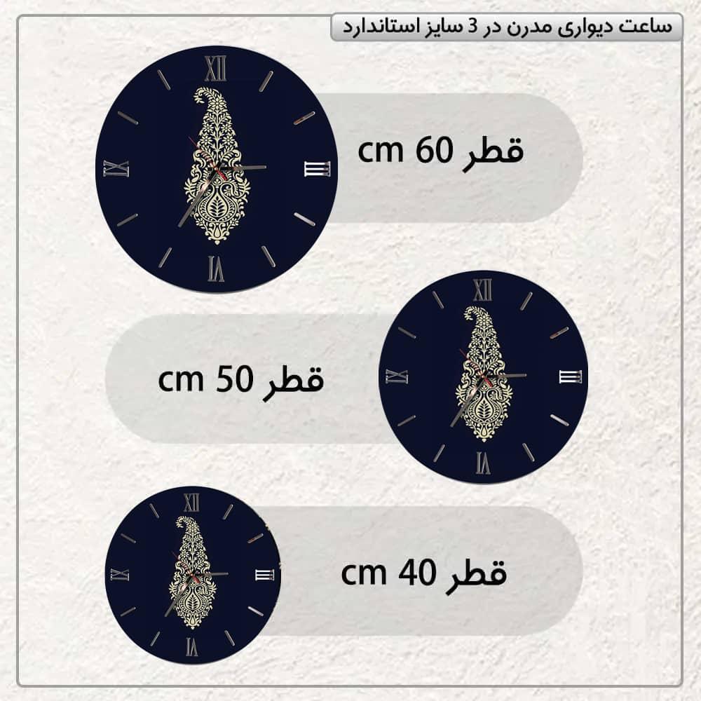 عکس محصول ساعت دیواری مدرن طرح سنتی کد CLK-03