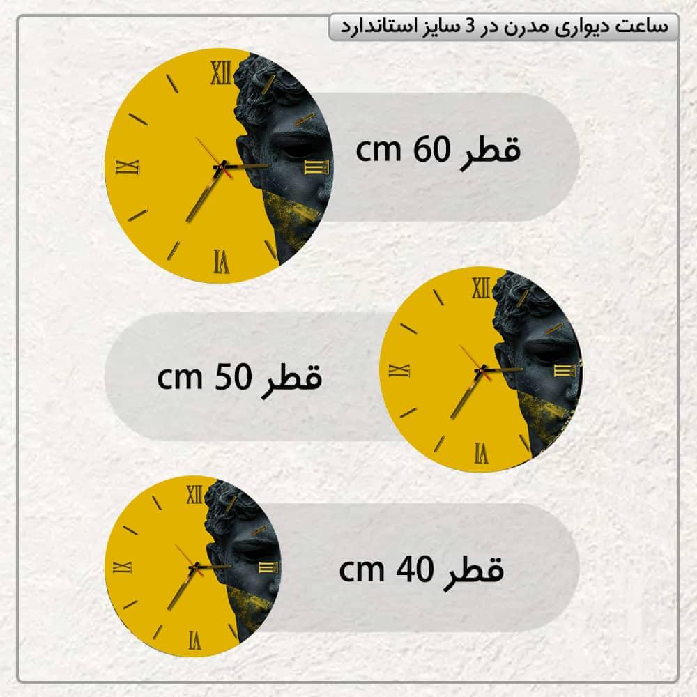 عکس محصول ساعت دیواری مدرن طرح کلاسیک کد CLK-52