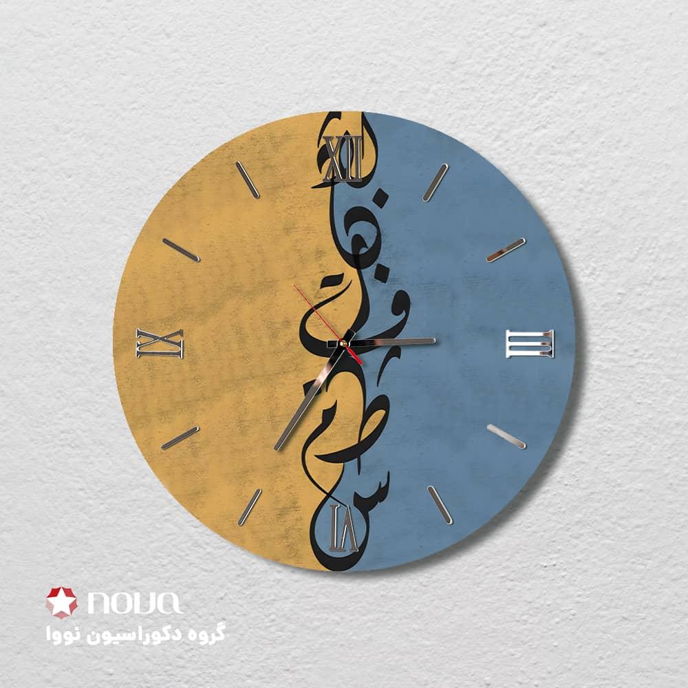 عکس محصول ساعت دیواری مدرن طرح مینیمال کد CLK-45