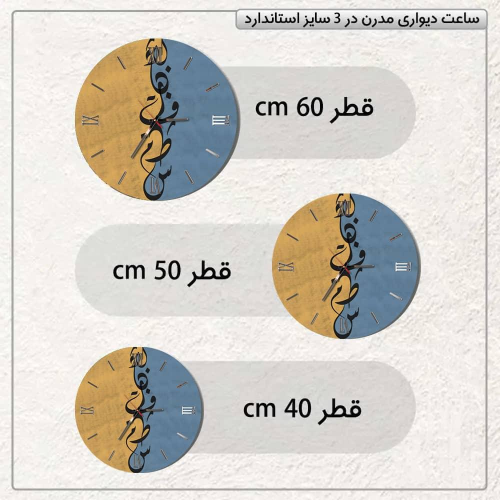 عکس محصول ساعت دیواری مدرن طرح مینیمال کد CLK-45