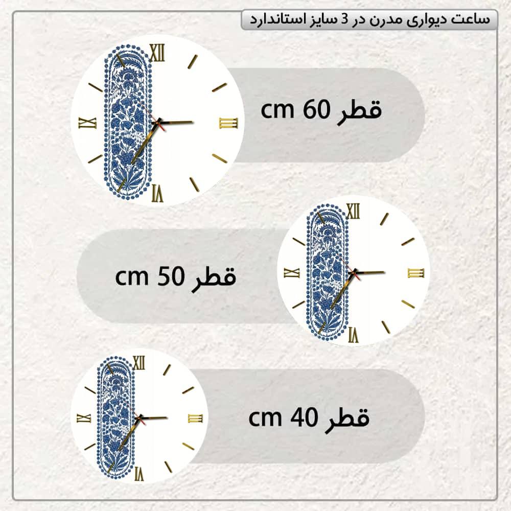 عکس محصول ساعت دیواری مدرن طرح مینیمال کد CLK-50