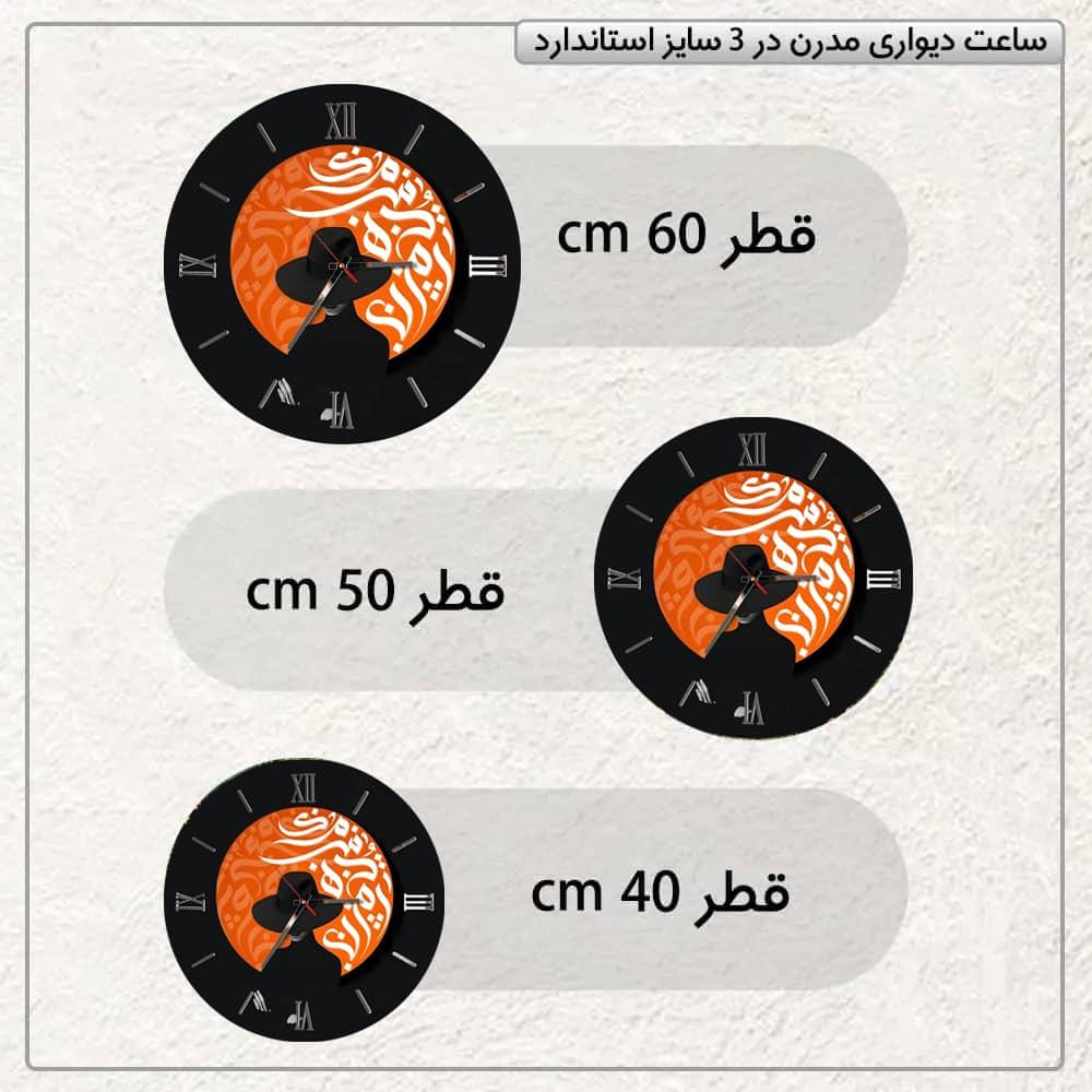 عکس محصول ساعت دیواری مدرن طرح کلاسیک کد CLK-51