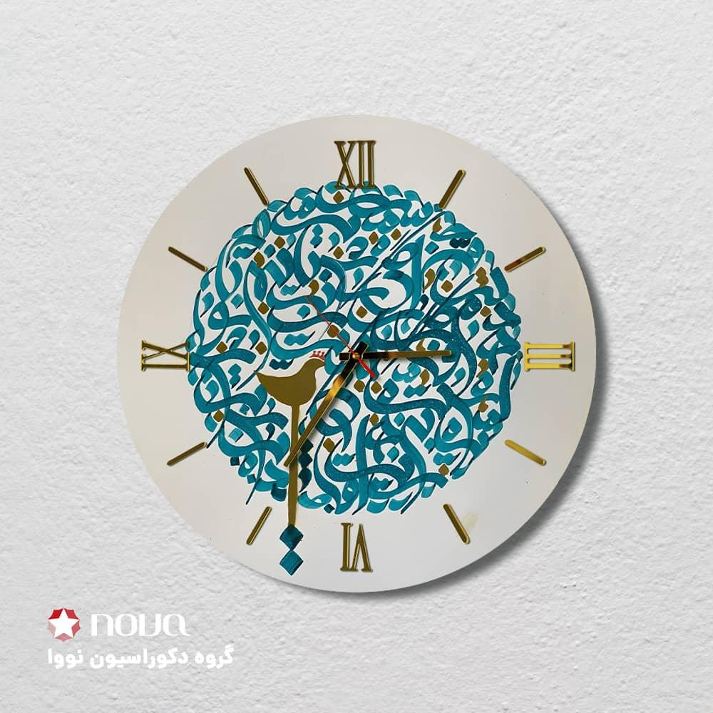 ساعت دیواری مدرن طرح تایپوگرافی کد CLK-05