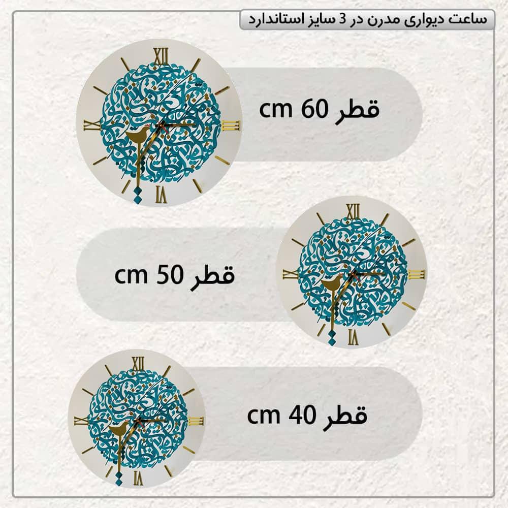 عکس محصول ساعت دیواری مدرن طرح تایپوگرافی کد CLK-05