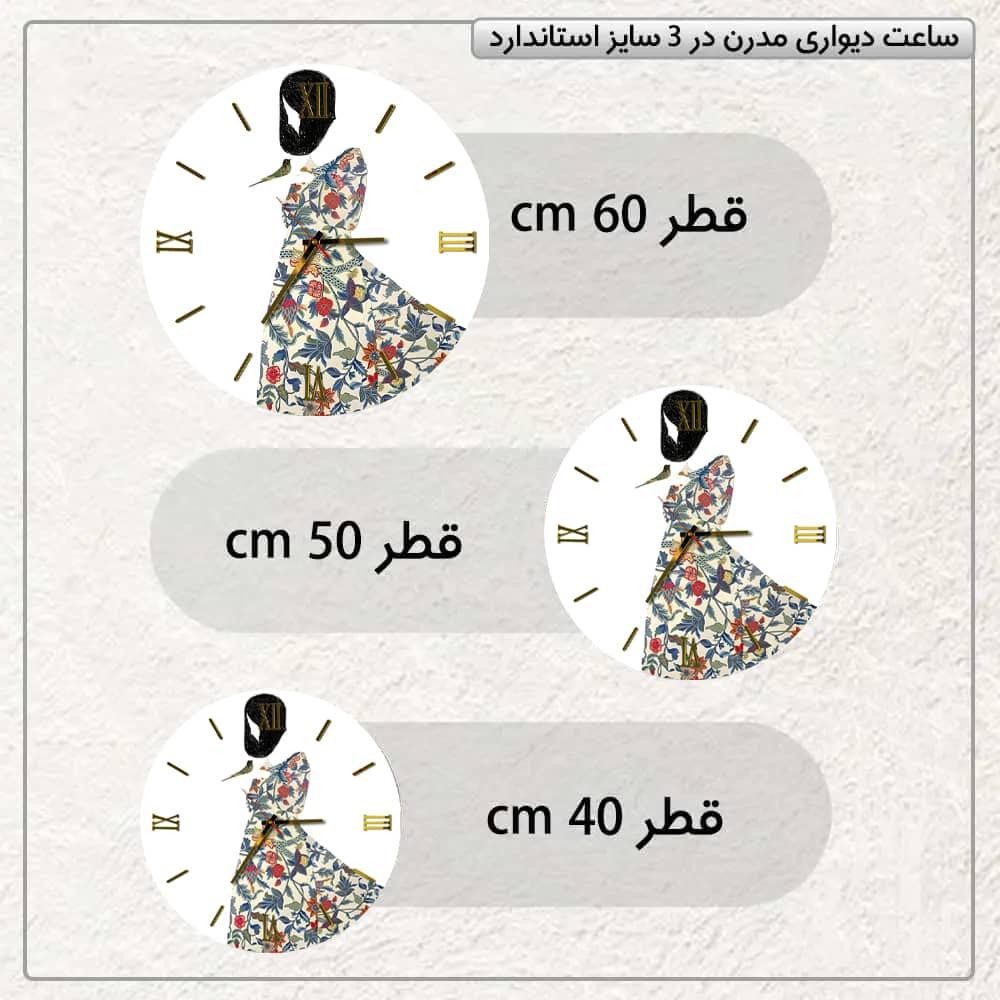 عکس محصول ساعت دیواری مدرن طرح طبیعت کد CLK-53