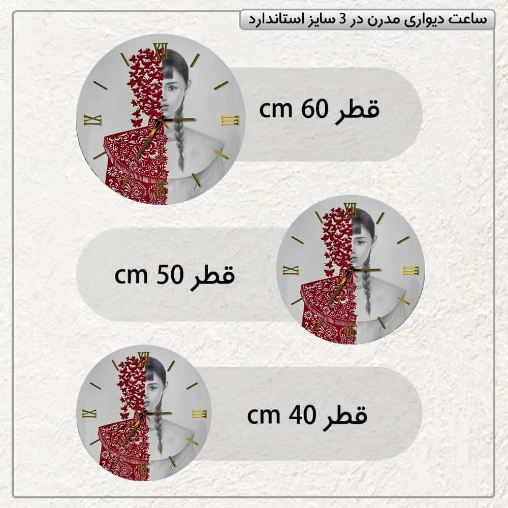 عکس محصول ساعت دیواری مدرن طرح آزادی کد CLK-54