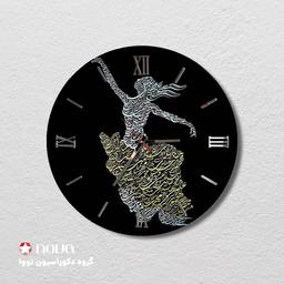 Image of ساعت دیواری مدرن طرح وطن کد CLK-56