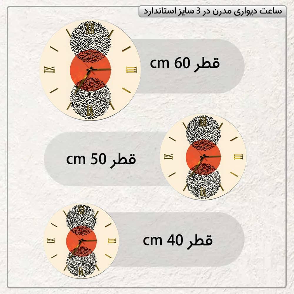 عکس محصول ساعت دیواری مدرن طرح هنری  کد CLK-10