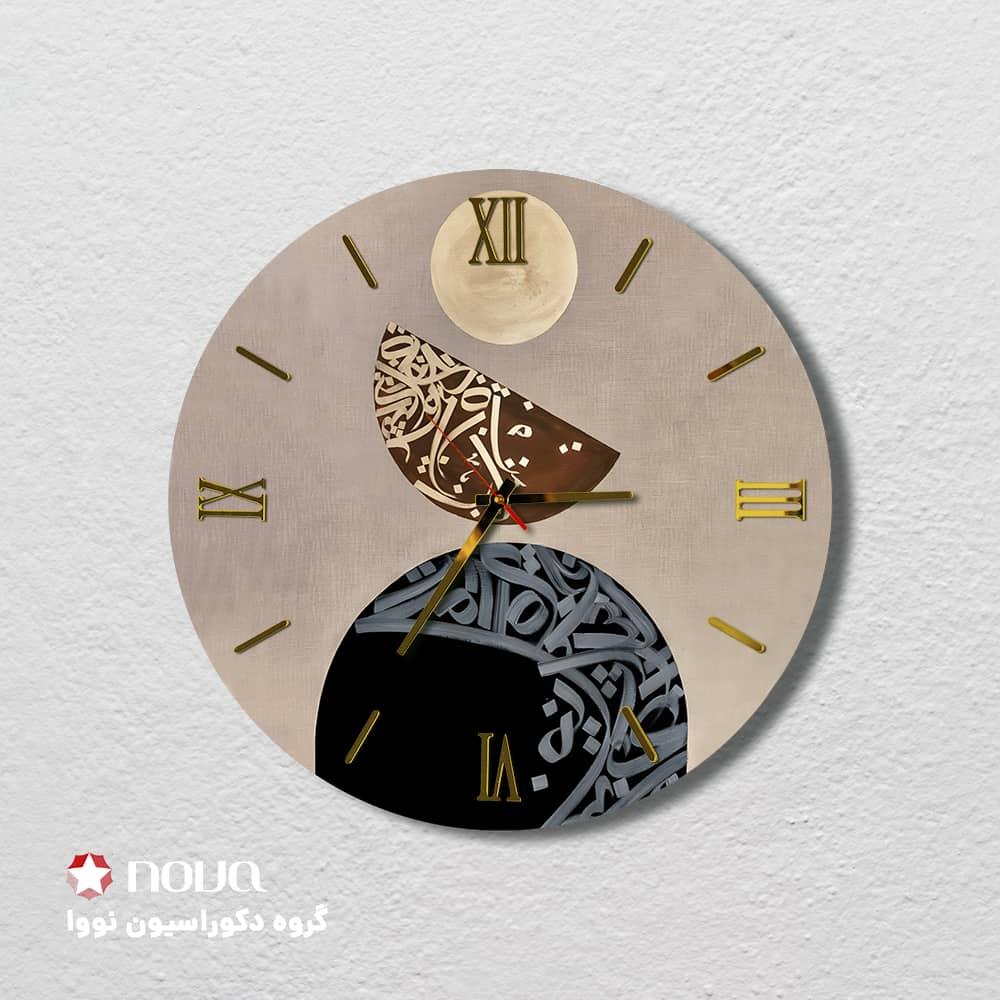 ساعت دیواری مدرن طرح هنری کد CLK-13