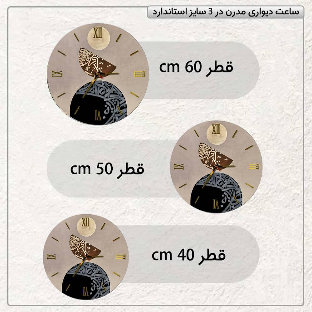 عکس محصول ساعت دیواری مدرن طرح هنری کد CLK-13