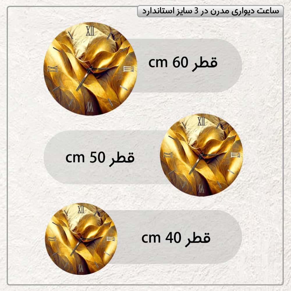 عکس محصول ساعت دیواری مدرن طرح گلد تکسچر کدCLK-01