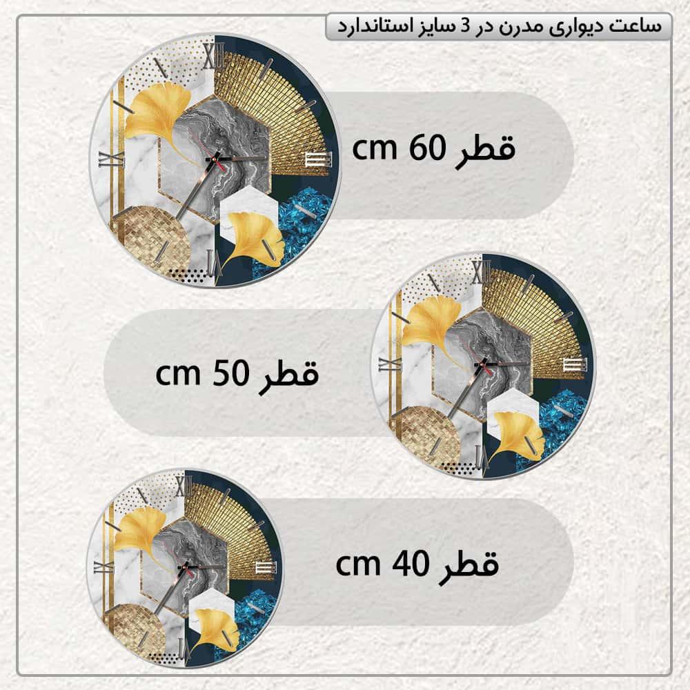 عکس محصول ساعت دیواری مدرن طرح جوزفین کد CLK-14
