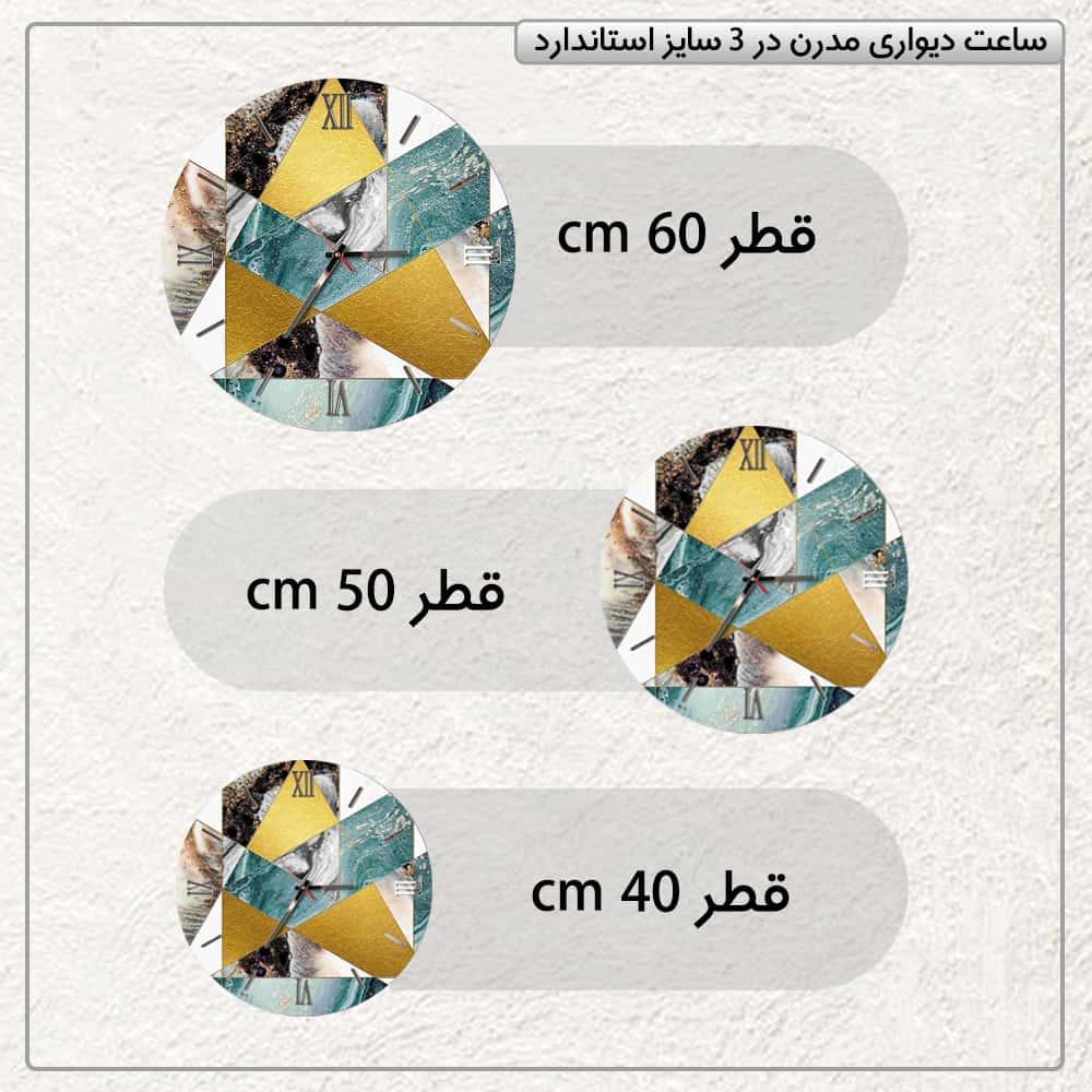 عکس محصول ساعت دیواری مدرن طرح مثلث طلایی کد CLK-15