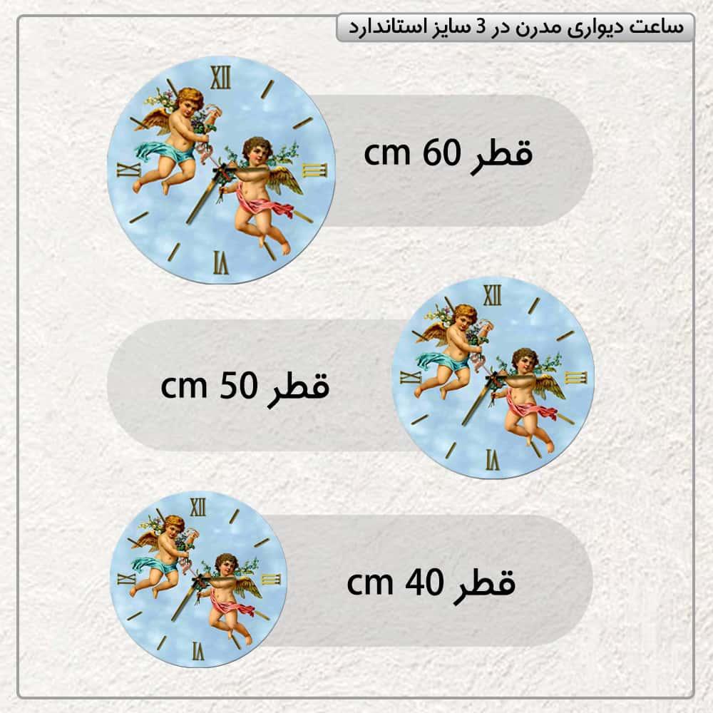 عکس محصول ساعت دیواری مدرن طرح  آنجلز کد CLK-20