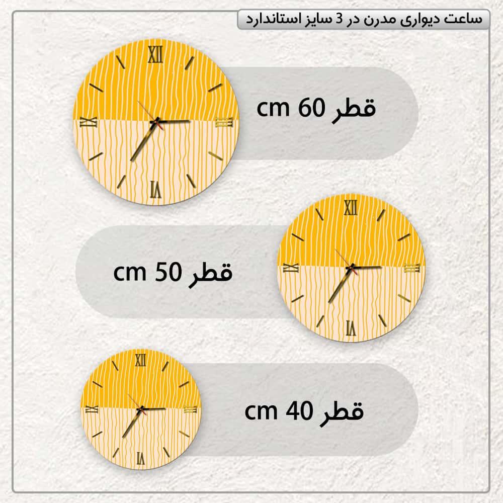 عکس محصول ساعت دیواری مدرن طرح مینیمال کد CLK-23