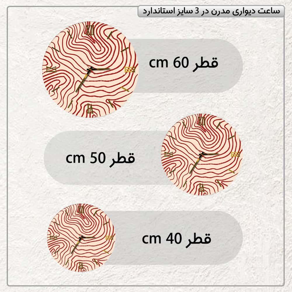 عکس محصول ساعت دیواری مدرن طرح مینیمال کد CLK-24