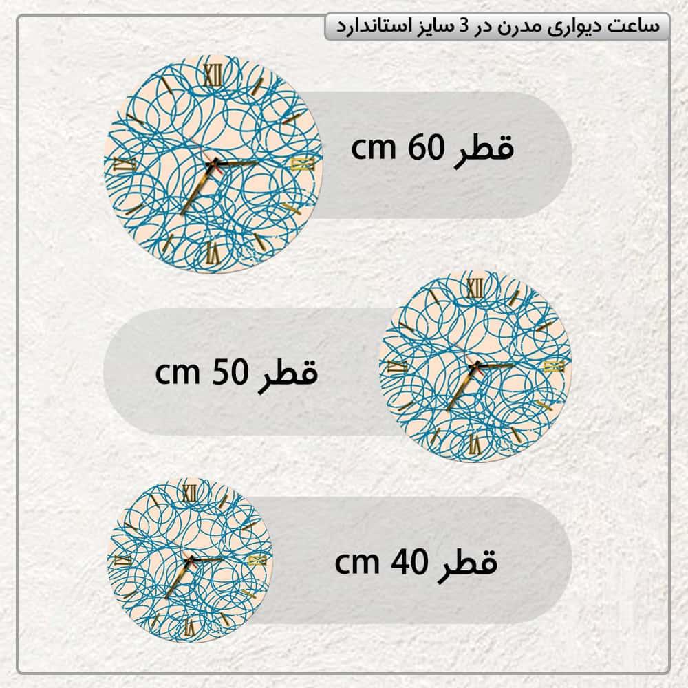 عکس محصول ساعت دیواری مدرن طرح مینیمال کد CLK-26