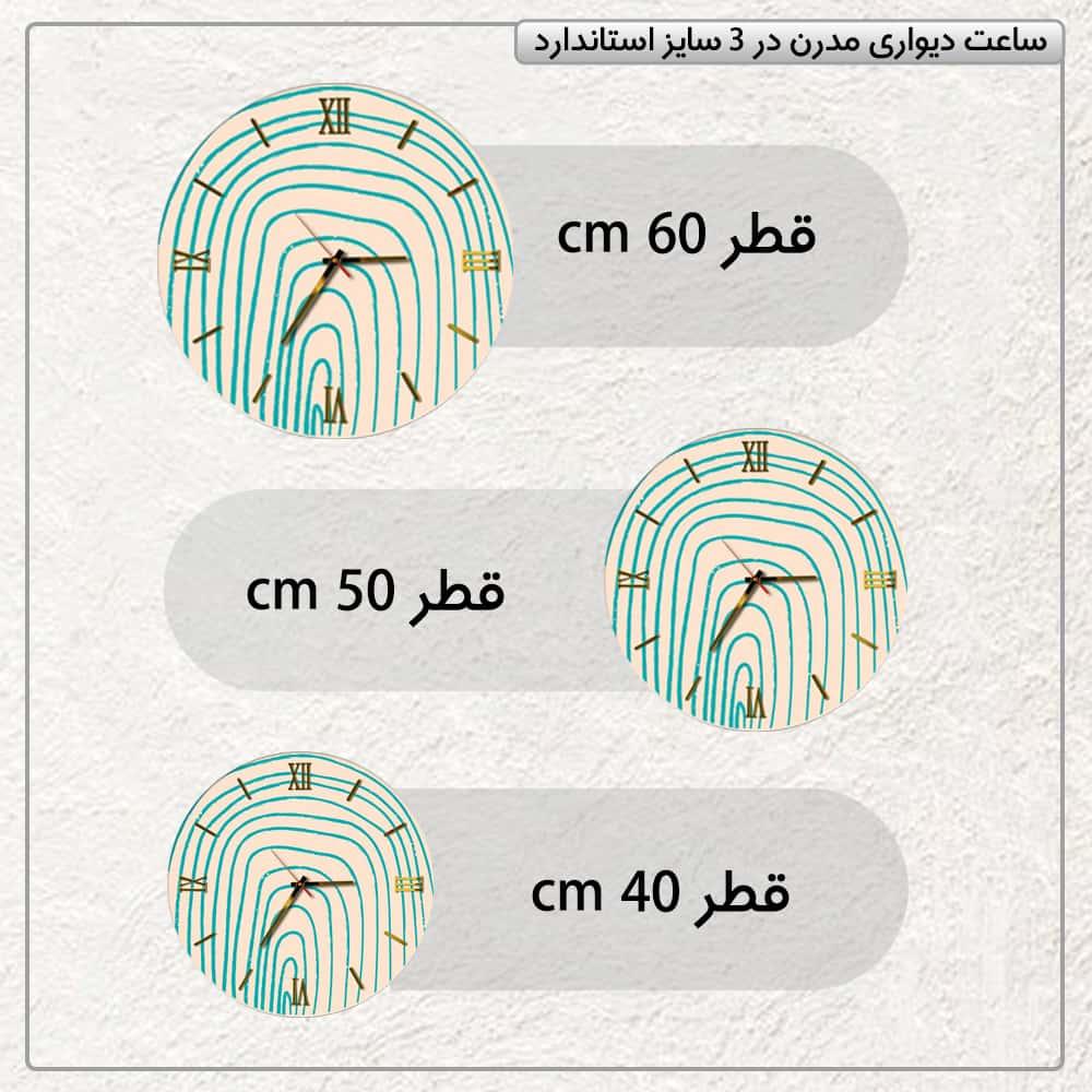 عکس محصول ساعت دیواری مدرن طرح مینیمال کد CLK-28