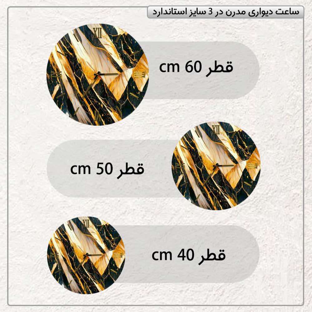 عکس محصول ساعت دیواری مدرن طرح ماربل کد CLK-03