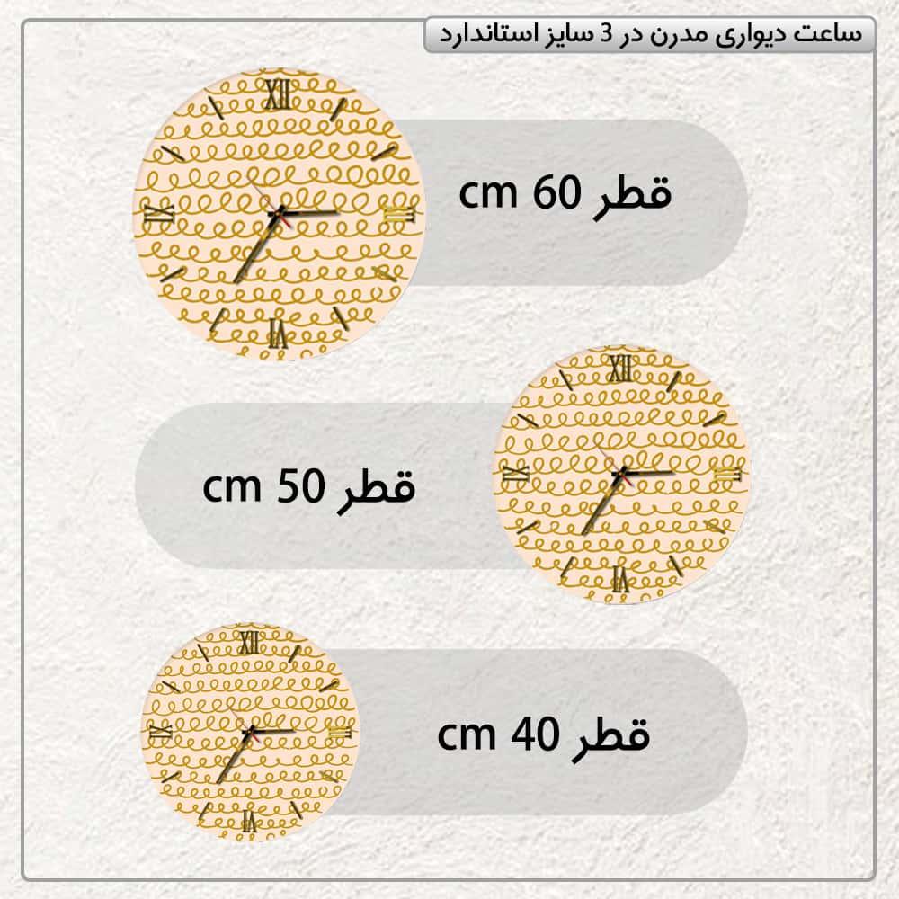 عکس محصول ساعت دیواری مدرن طرح مینیمال کد CLK-31