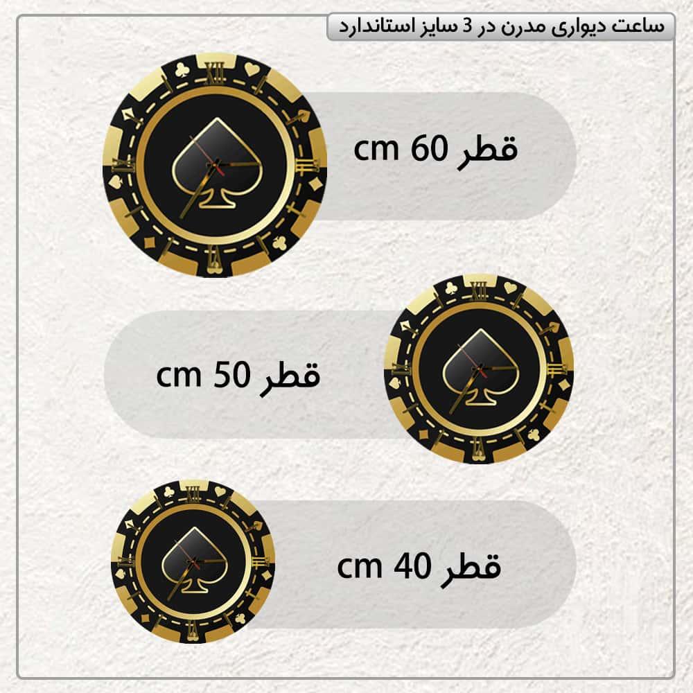 عکس محصول ساعت دیواری مدرن طرح اسپیدز کد CLK-37