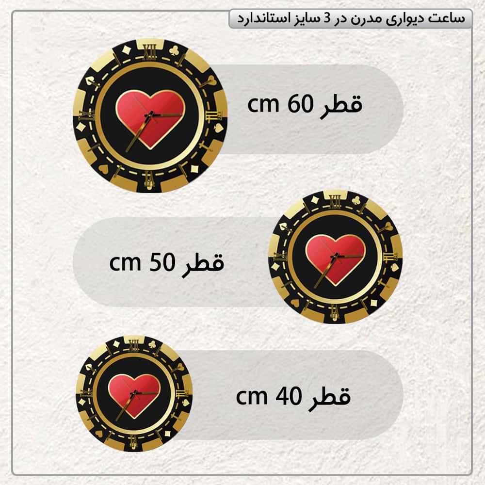 عکس محصول ساعت دیواری مدرن طرح هارتز کد CLK-38