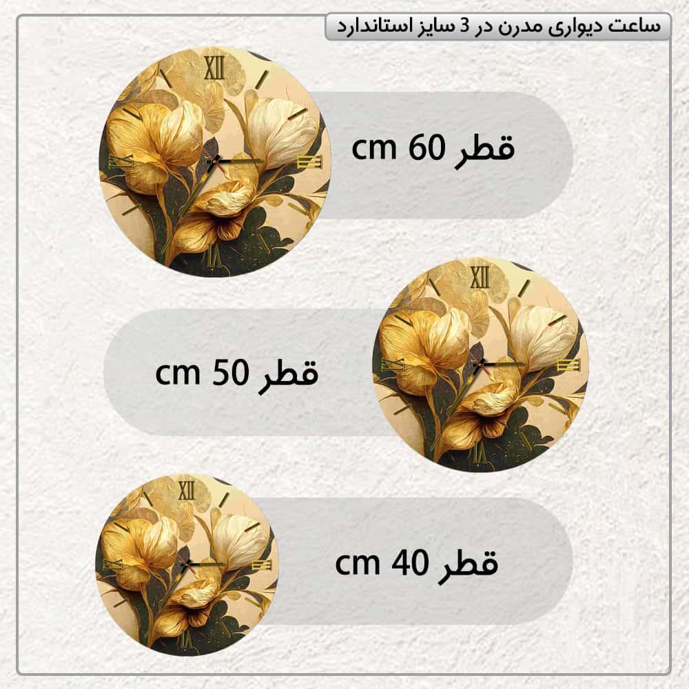 عکس محصول ساعت دیواری مدرن طرح 4K کد CLK-04