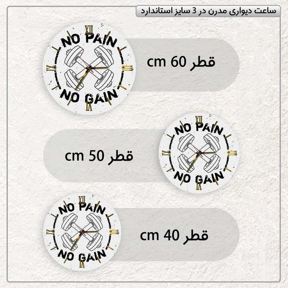 عکس محصول ساعت دیواری مدرن طرح انگیزشی ورزشی کد CLK-41