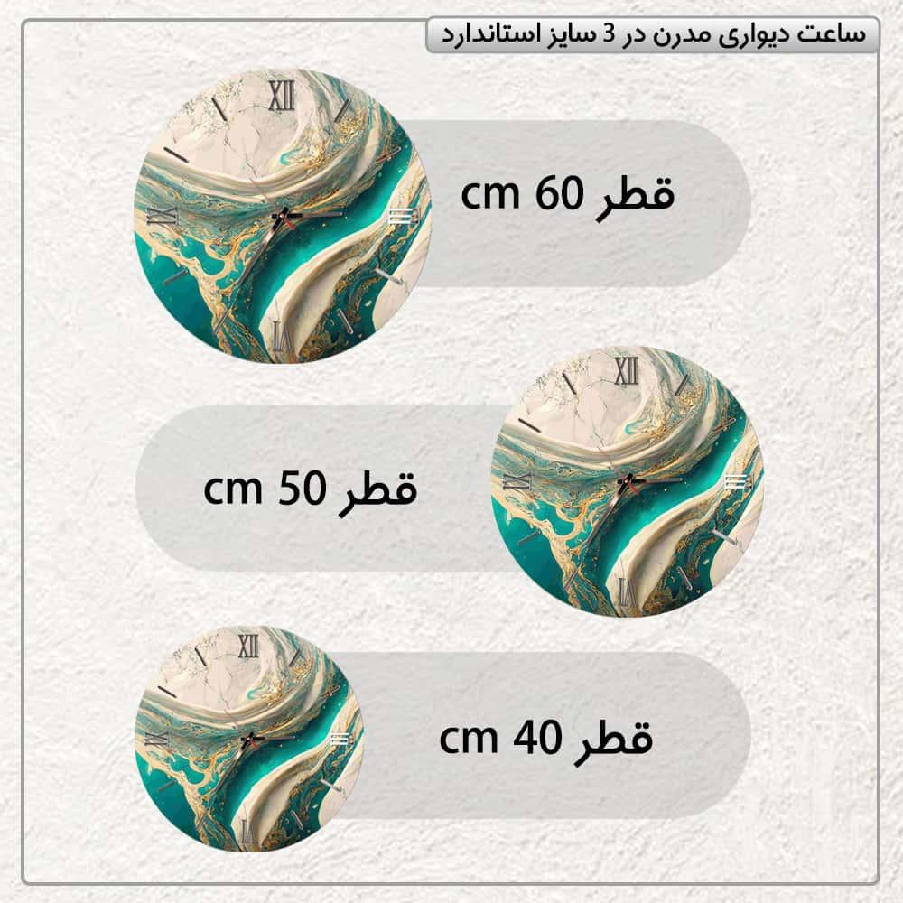 عکس محصول ساعت دیواری مدرن طرح ریورز کد CLK-06