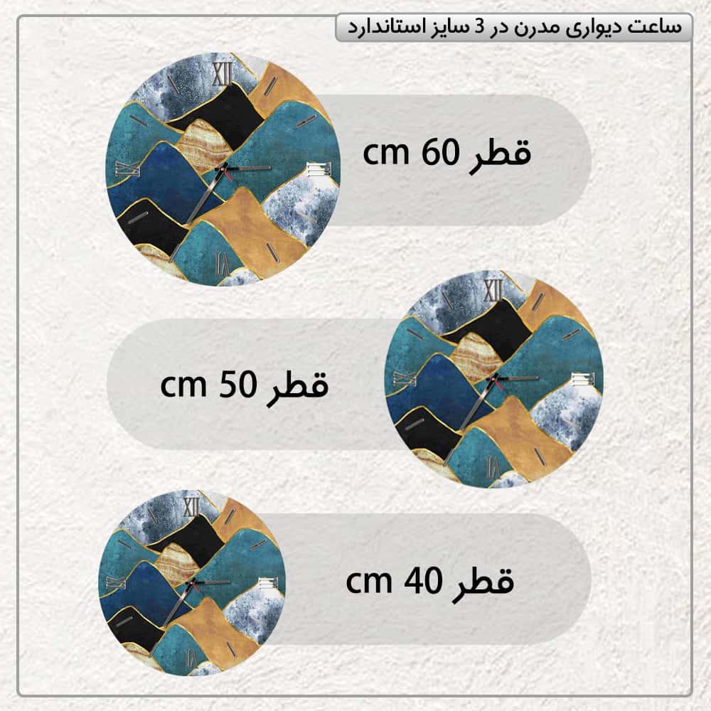 عکس محصول ساعت دیواری مدرن طرح هیلز کد CLK-07