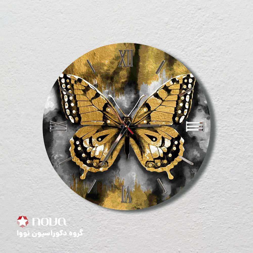 ساعت دیواری مدرن طرح باترفلای کد CLK-08