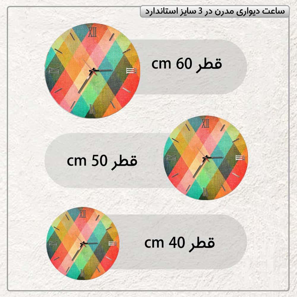 عکس محصول ساعت دیواری مدرن طرح البا کد CLK-09