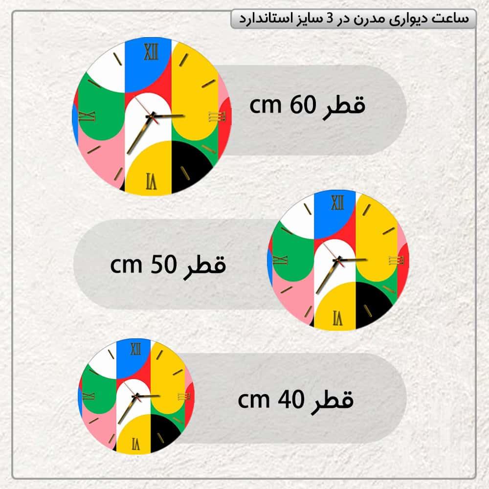 عکس محصول ساعت دیواری مدرن طرح مینیمال کد CLK-16