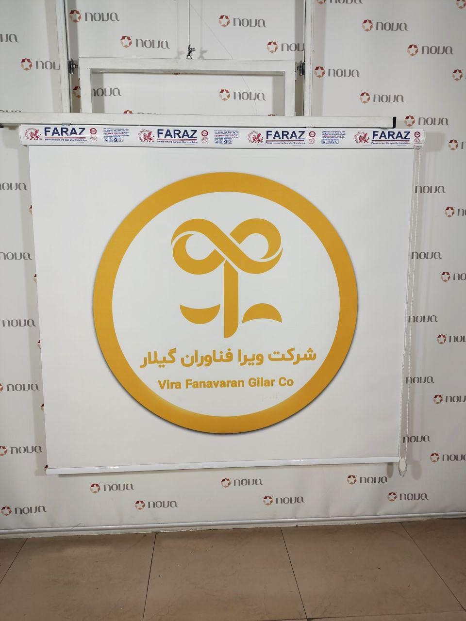 نمونه اجرا شده محصول پرده شید سفارش طرح دلخواه